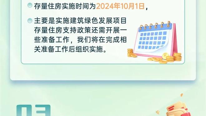 利物浦半场0-1曼城数据对比：射门7-7，射正1-4，角球0-4